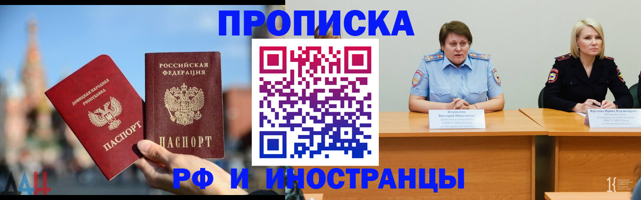 временная регистрация госуслуги в Сураже