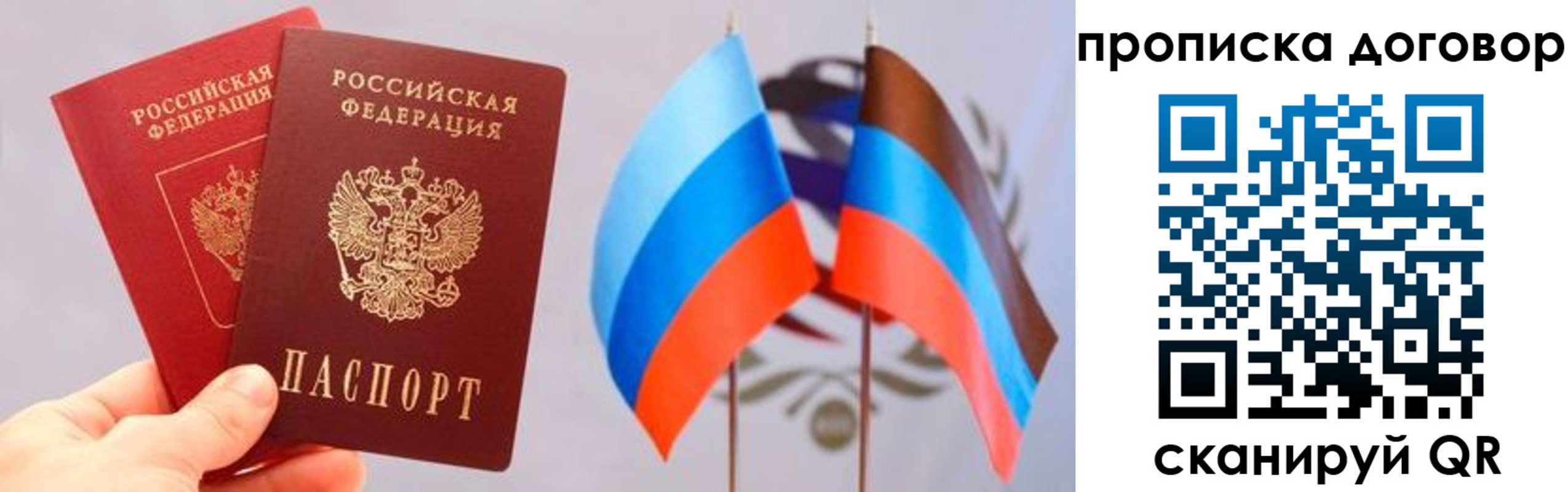 временная регистрация поиск в Сураже