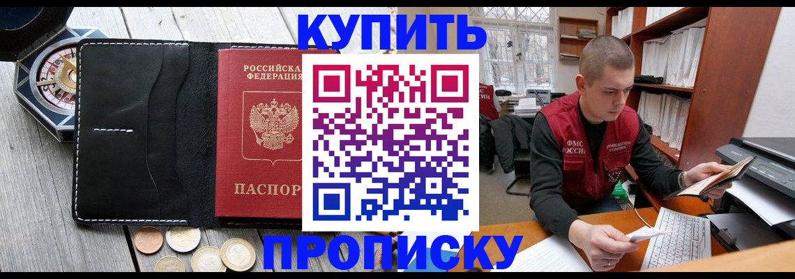 найти адрес прописки в Сураже